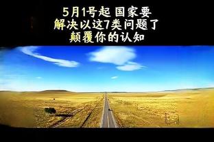 开云真人软件怎么样截图1